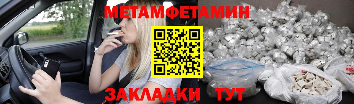 Нурлат  Амфетамин  АМФЕТАМИН  АМФЕТАМИН Premium  Вход с VPN 