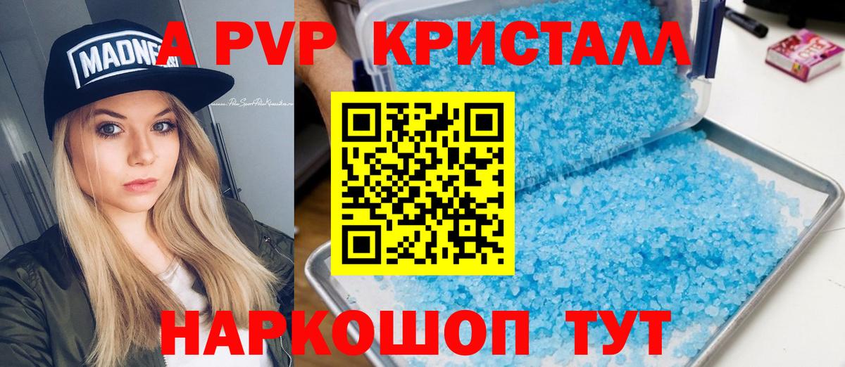 A PVP мука  Вход с VPN  Alfa_PVP  Нурлат  APVP Соль  А ПВП СК КРИС 