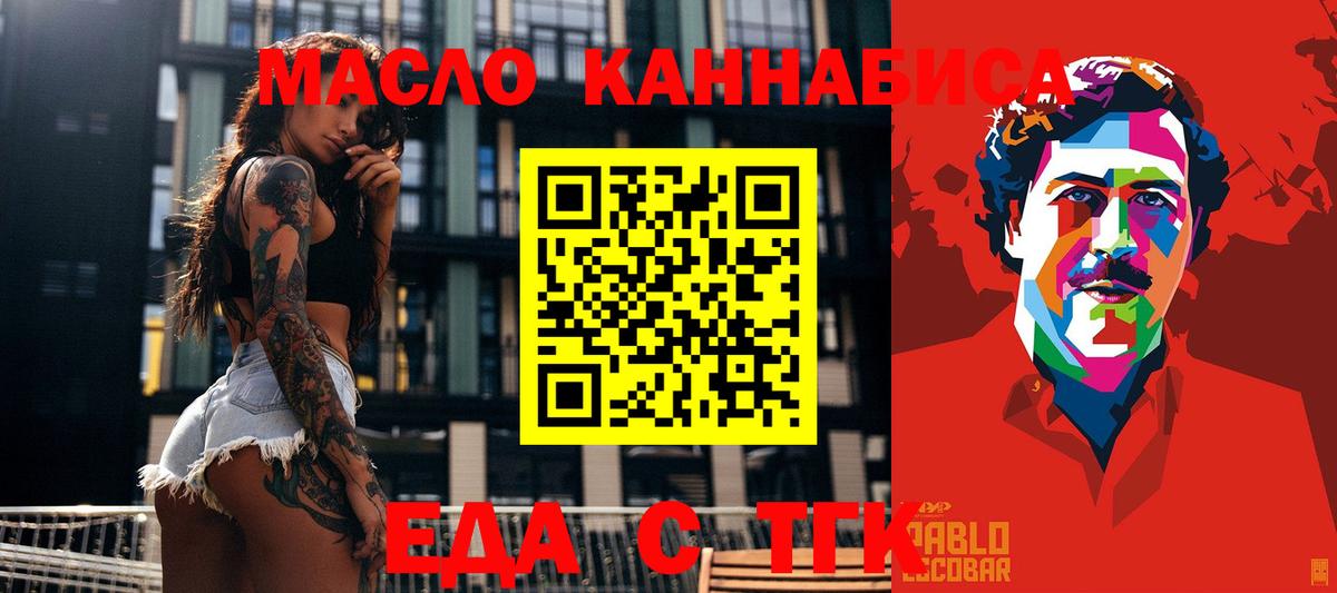 Нурлат  Canna-Cookies конопля  Вход с VPN 
