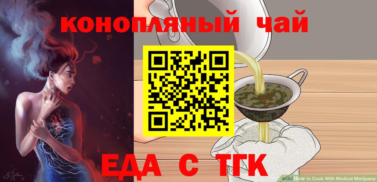 Нурлат  Бошки Шишки  Вход с VPN  Гашиш  Меф МЯУ МЯУ кристаллы  КОКАИН 