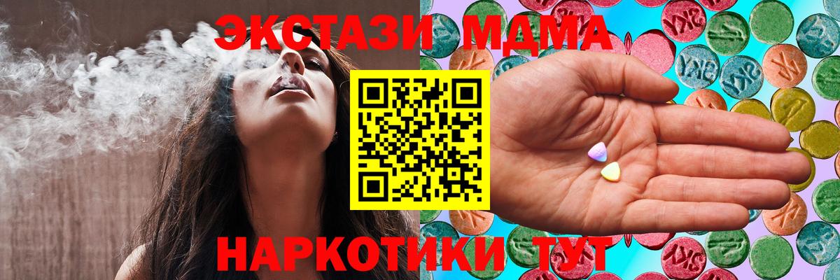Экстази диски Нурлат
