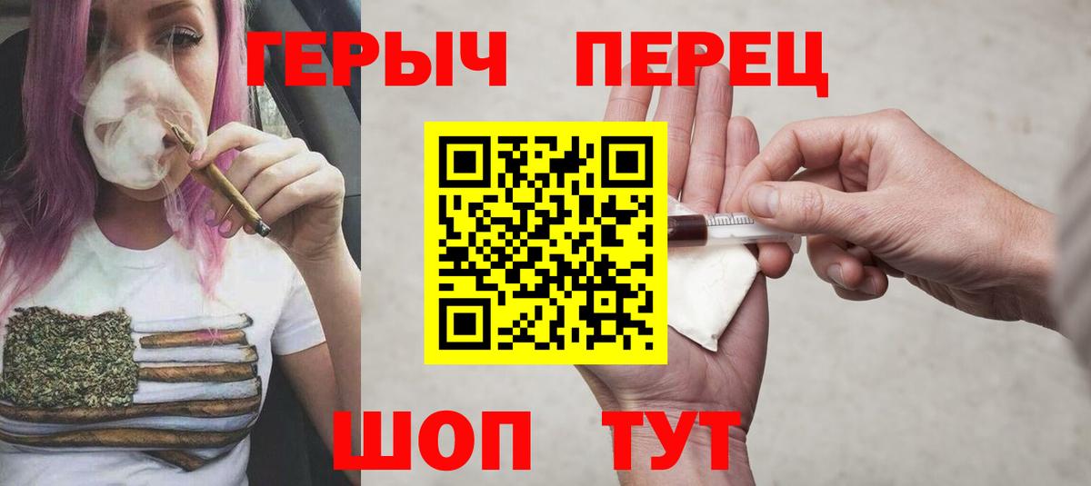 ГЕРОИН  Героин Афган  Вход с VPN  Нурлат 