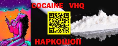 таблы Обнинск