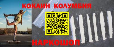 гидра Нягань