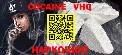 мефедрон Обь