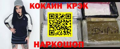 таблы Обнинск