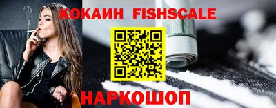 гидра Нягань