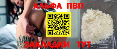 таблы Обнинск