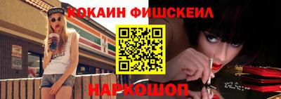таблы Обнинск