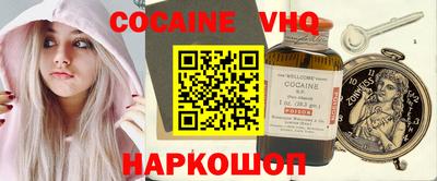 гидра Нягань
