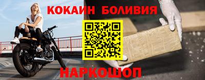 мефедрон Обь