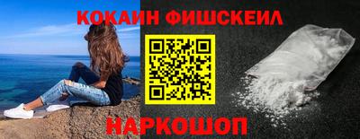 таблы Обнинск