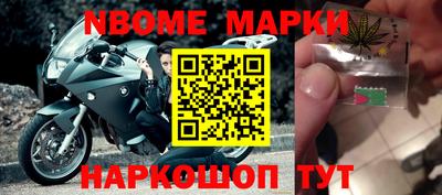 тгк Партизанск