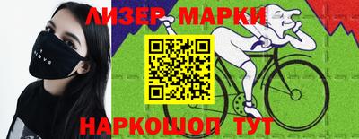 таблы Обнинск