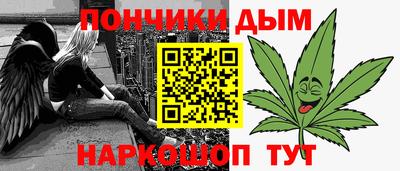 гидра Нягань