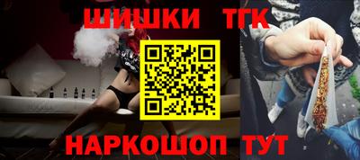 таблы Обнинск