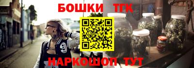 таблы Обнинск