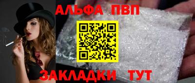 таблы Обнинск