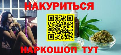 гидра Нягань