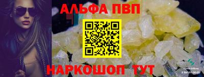 мефедрон Обь
