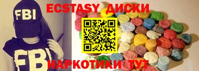 таблы Обнинск