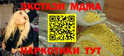 мефедрон Обь