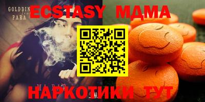 мефедрон Обь