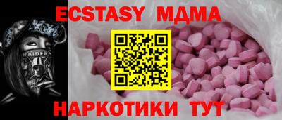 гидра Нягань