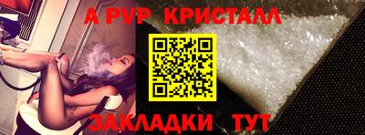 гидра Нягань