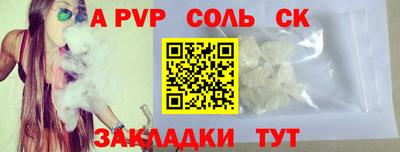 гидра Нягань