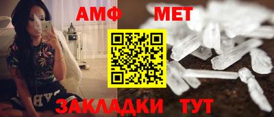 мефедрон Обь