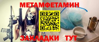 мефедрон Обь