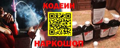 гидра Нягань