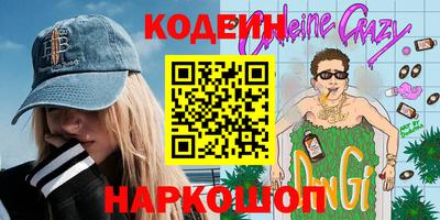 таблы Обнинск