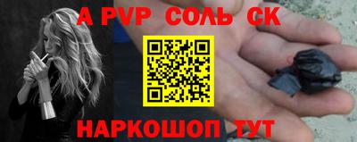 гидра Нягань