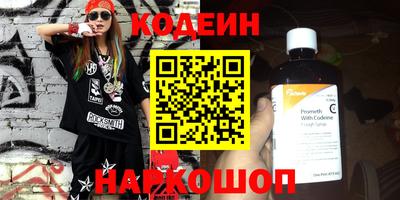 таблы Обнинск