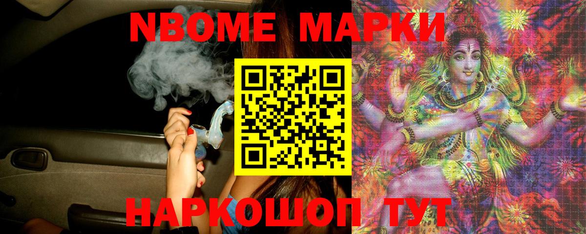 LSD-25 экстази кислота Нурлат