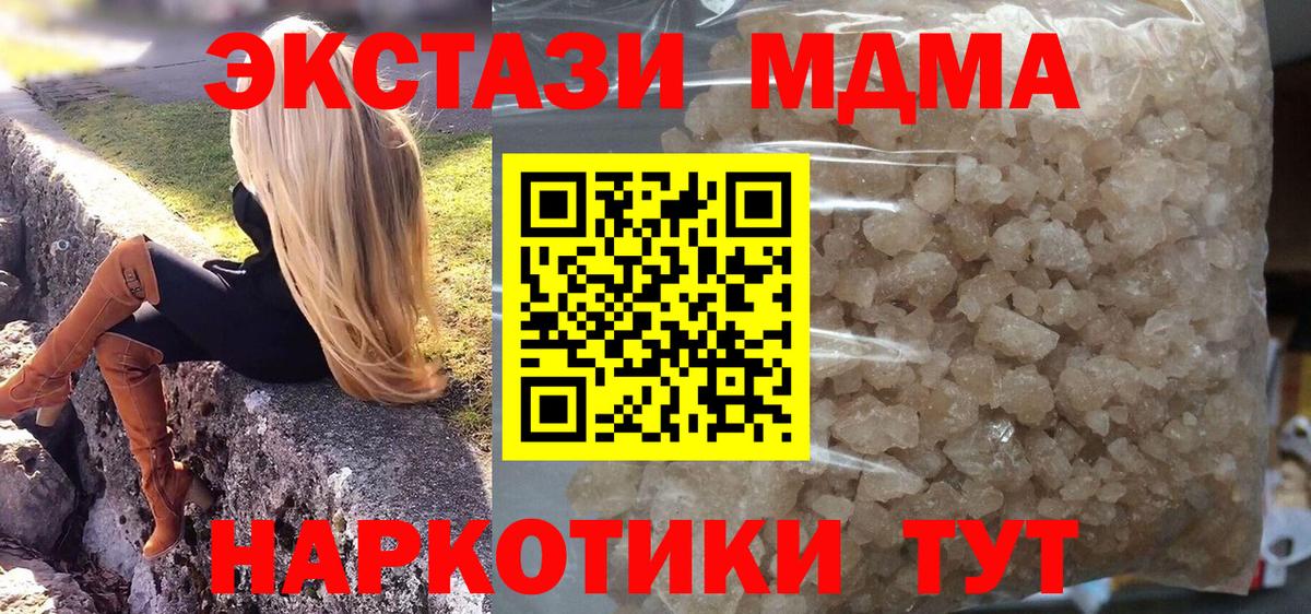 MDMA VHQ Нурлат
