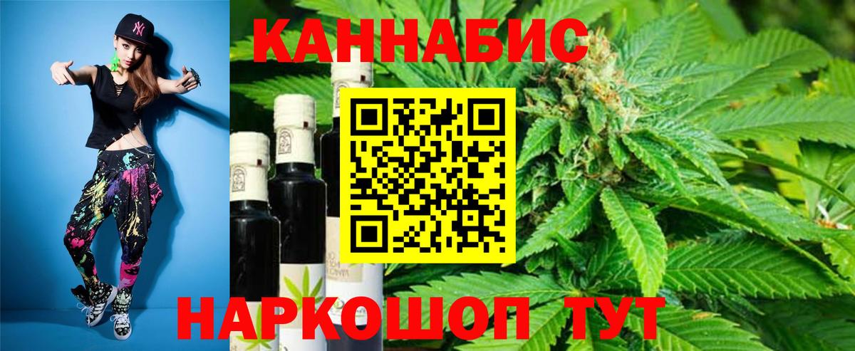 МАРИХУАНА SATIVA & INDICA  Шишки марихуана THC 21%  Бошки марихуана план  Вход с VPN  Нурлат 